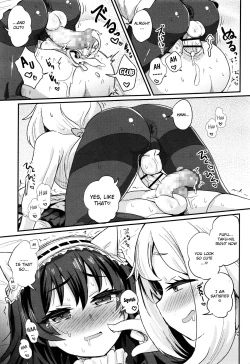 Page 17 of Nerawareta Ani