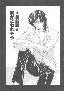 Page 111 of Hoshigari no Nedari na Vol.3