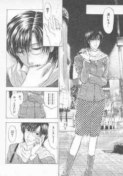 Page 156 of Hoshigari no Nedari na Vol.3