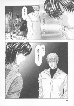 Page 164 of Hoshigari no Nedari na Vol.3