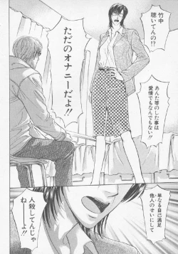 Page 176 of Hoshigari no Nedari na Vol.3