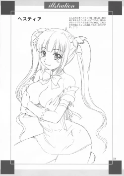 Page 19 of Bell-sama Daisuki