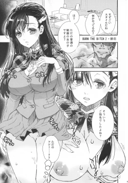 Page 5 of BURN THE BITCH 2