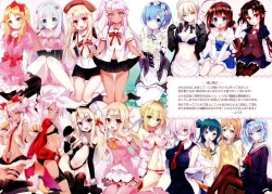 Page 4 of Youta Dakimakura Gashuu 1