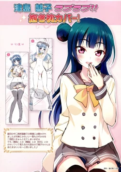 Page 8 of Youta Dakimakura Gashuu 1