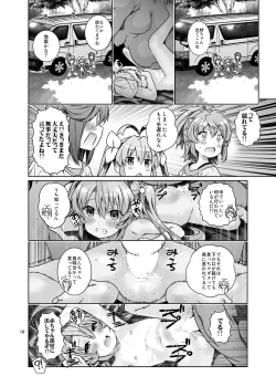 Page 16 of HI SAY ACE