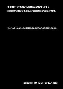 Page 2 of HI SAY ACE