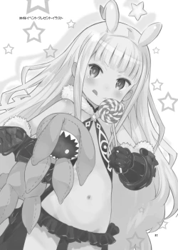 Page 37 of HI SAY ACE