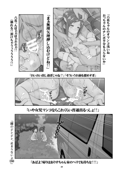 Page 45 of HI SAY ACE