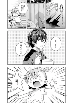 Page 74 of HI SAY ACE