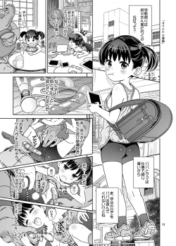 Page 77 of HI SAY ACE