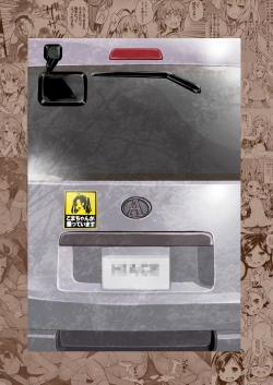 Page 80 of HI SAY ACE