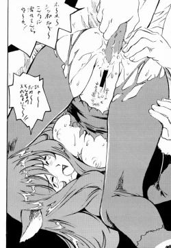 Page 17 of GAME PAL VI