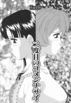 Page 110 of Double Face