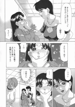 Page 133 of Double Face