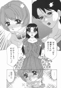 Page 134 of Double Face