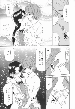 Page 160 of Double Face