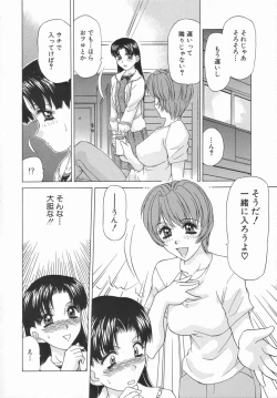 Page 32 of Double Face