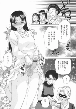 Page 57 of Double Face