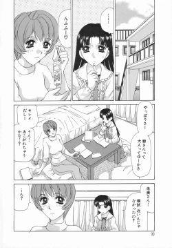 Page 91 of Double Face