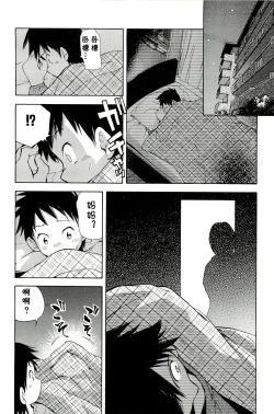 Page 4 of Yoru no Houmonsha