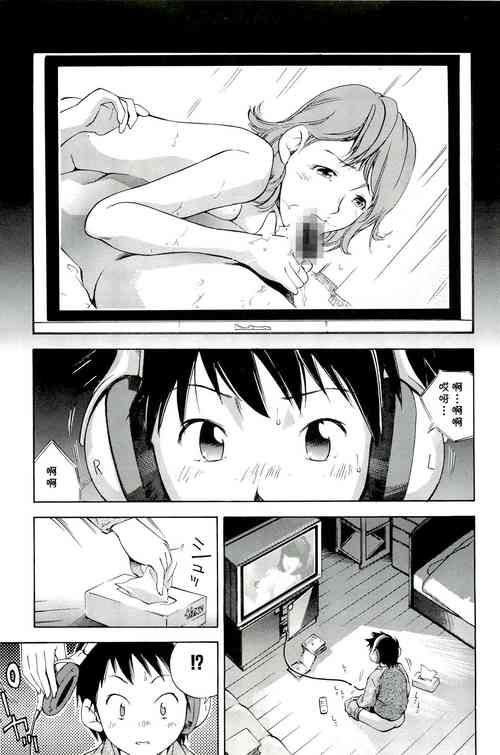 Download Yoru no Houmonsha