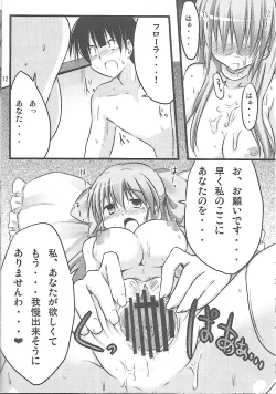 Page 11 of Flora-chan Kawaii 2