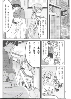 Page 5 of Flora-chan Kawaii 2