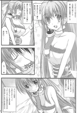 Page 2 of Flora-chan Kawaii. 3