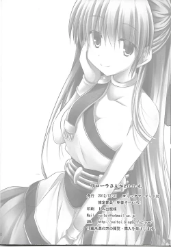 Page 17 of Flora-chan Kawaii 4.