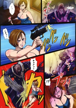 Page 4 of SEXHAZARD FUCK ECSTASY