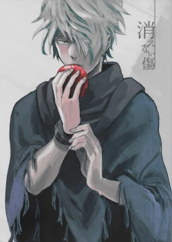 Page 1 of Kienai kizu