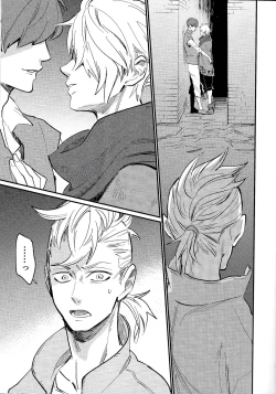 Page 7 of Kienai kizu