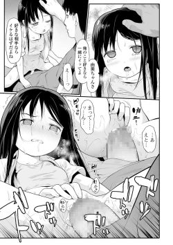 Page 121 of COMIC Mate Legend Vol. 35 2020-10