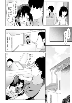 Page 124 of COMIC Mate Legend Vol. 35 2020-10