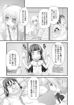 Page 159 of COMIC Mate Legend Vol. 35 2020-10