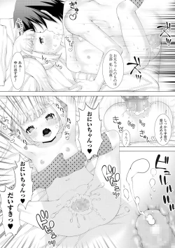 Page 205 of COMIC Mate Legend Vol. 35 2020-10