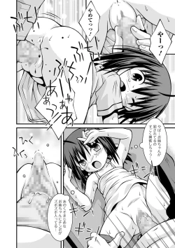 Page 232 of COMIC Mate Legend Vol. 35 2020-10