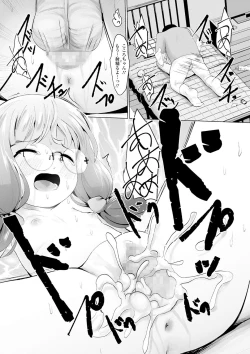 Page 61 of COMIC Mate Legend Vol. 35 2020-10