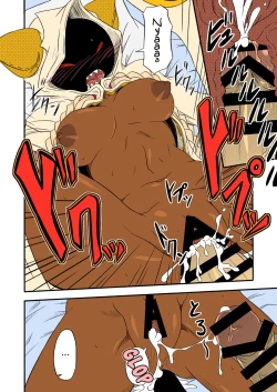 Page 14 of Reitou Nikuman | Frozen Meat Buns