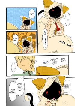 Page 22 of Reitou Nikuman | Frozen Meat Buns