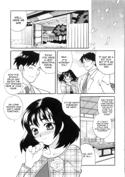 Page 13 of Ero Tsuma 1-7