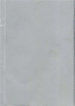 Page 7 of Ero Tsuma 1-7