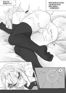 Page 13 of How 2 Use 9A-91& extra