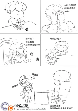 Page 31 of How 2 Use 9A-91& extra