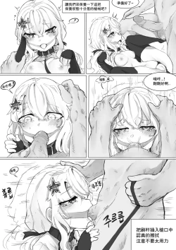 Page 7 of How 2 Use 9A-91& extra