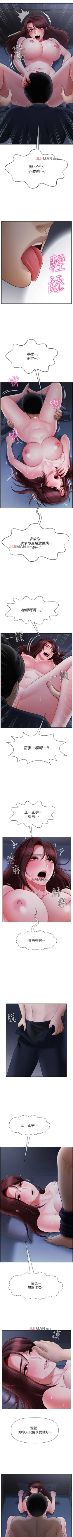 Page 107 of 【周三连载】坏老师（作者：朴世談&福） 第1~29话