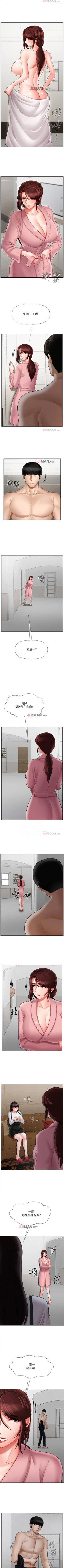 Page 149 of 【周三连载】坏老师（作者：朴世談&福） 第1~29话