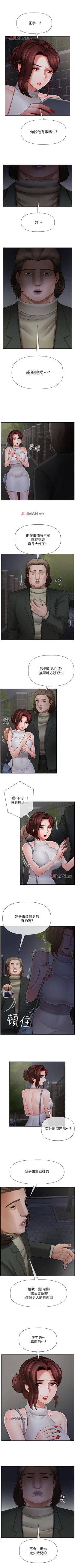 Page 61 of 【周三连载】坏老师（作者：朴世談&福） 第1~29话