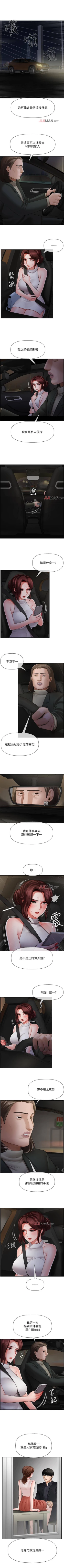 Page 62 of 【周三连载】坏老师（作者：朴世談&福） 第1~29话